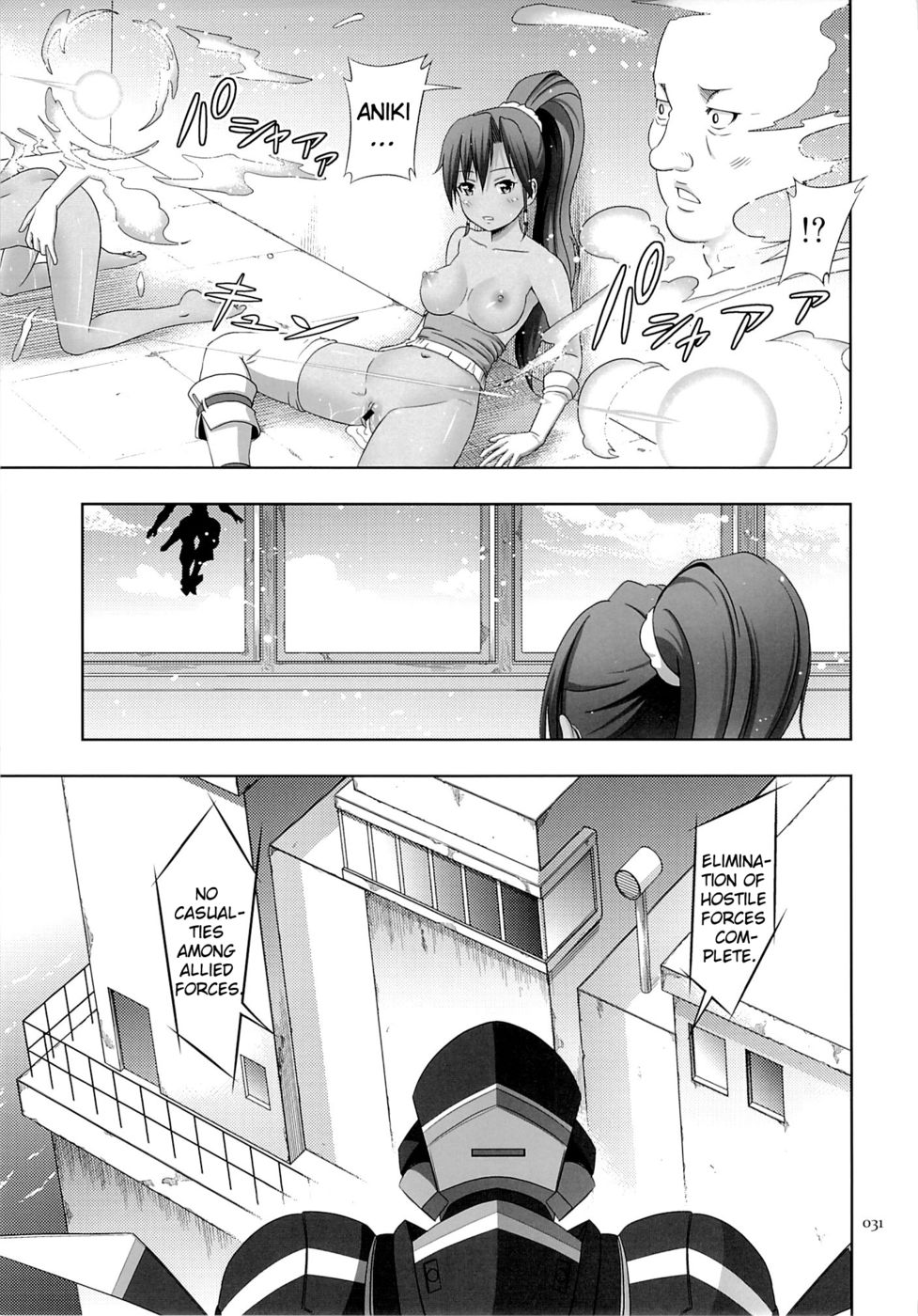 Hentai Manga Comic-Vague Recollections of a Tan Girl-Read-30